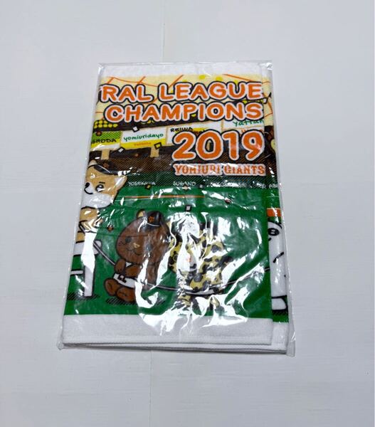 送料無料 読売ジャイアンツ 2019年 セ・リーグ優勝記念 パペット フェイスタオル 即決 巨人 タオル
