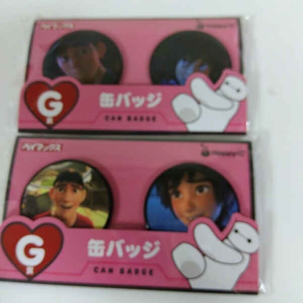 Happyくじ ディズニー ベイマックス G賞 缶バッジ 2種セット