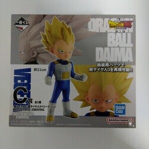 一番くじ ドラゴンボール DAIMA ダイマ 第2弾 C賞 超サイヤ人2 超サイヤ人3ベジータ ミニ MASTERLISE EMOVING フィギュア