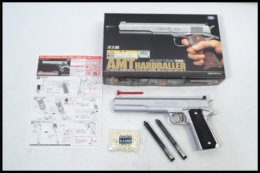 東京マルイ] AMTハードボーラー 固定スライドガスガン バイオ