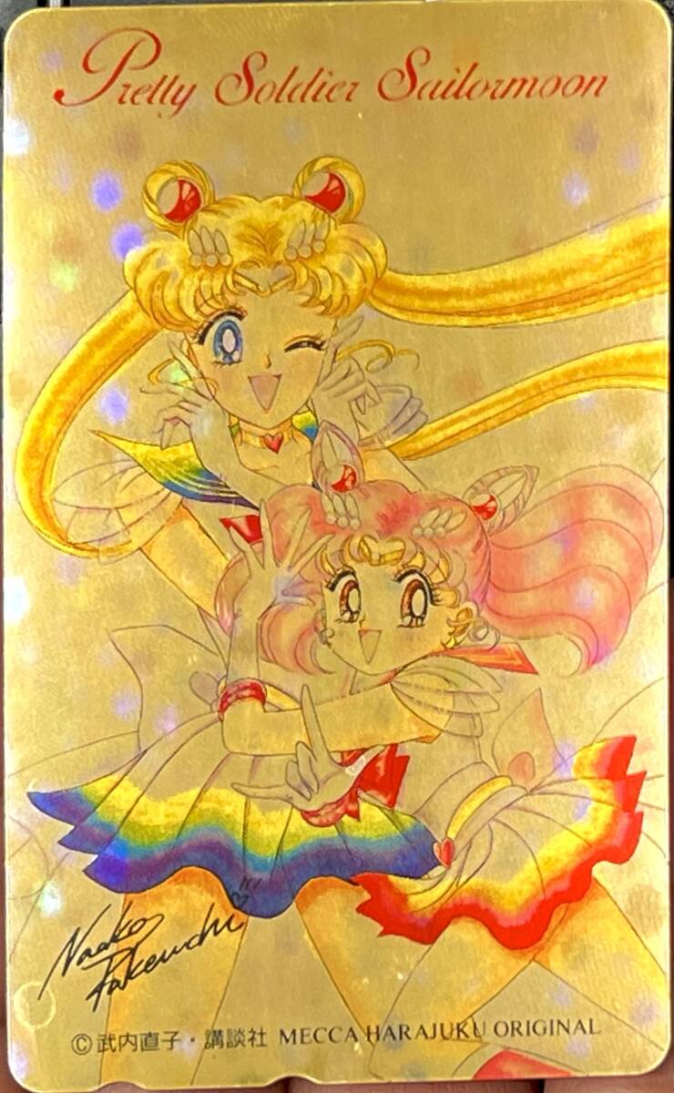 セーラームーン メッカ原宿 原作柄 クッション 武内直子 当時物
