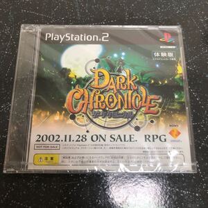【未開封-匿名送料無料】ダーククロニクル 体験版 PS2 DARK CHRONICLE【K-1001】