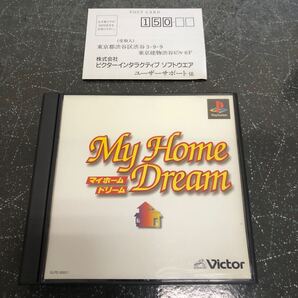 【ハガキ付-匿名送料無料】マイホームドリーム PS My Home Dream【K-1004】