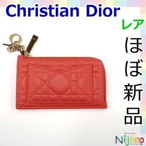【極美品】クリスチャン ディオール カナージュ コインケース コンパクト 財布 フラグメントケース ウォレット 1663