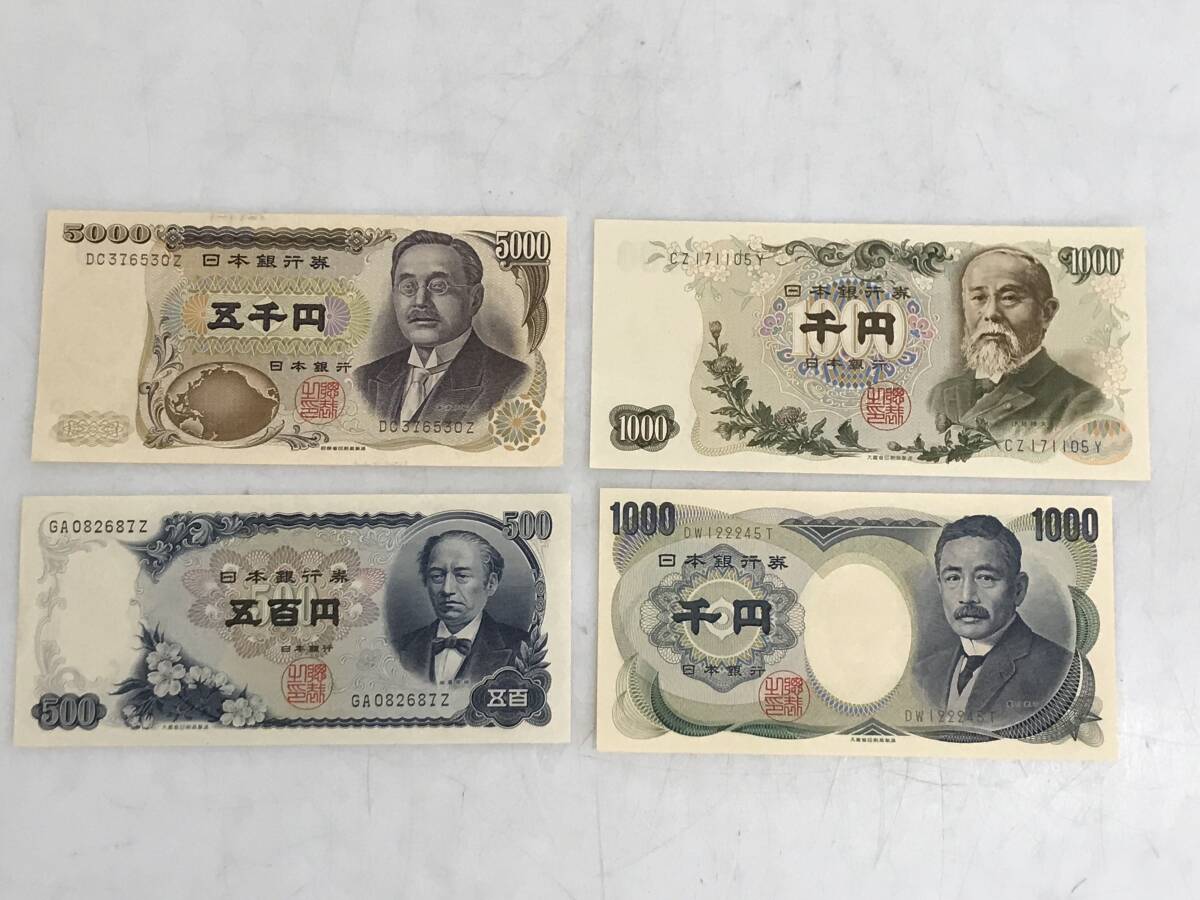 2025年最新】Yahoo!オークション -岩倉具視 伊藤博文の中古品