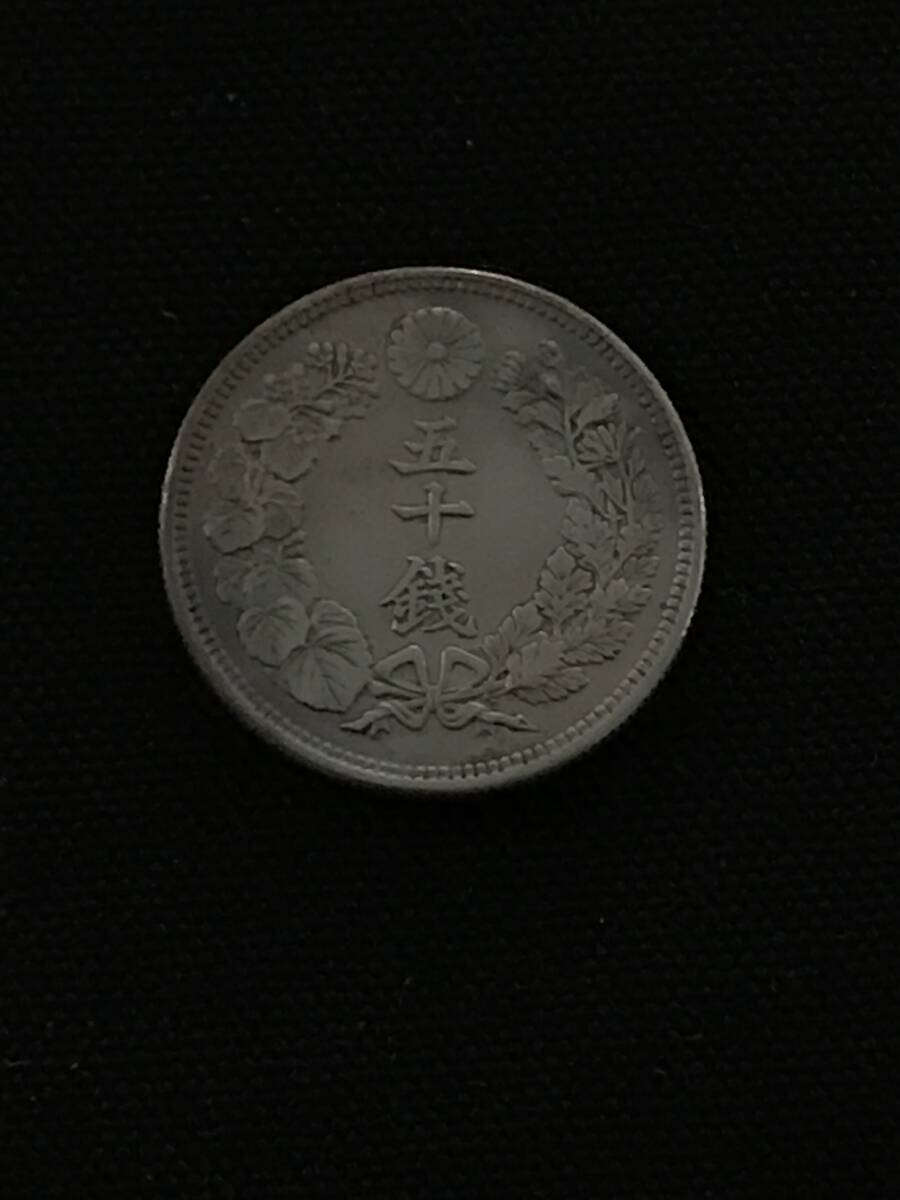 楽天市場】旭日10銭の通販
