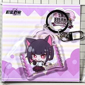 大陸運営正規品 ブルーアーカイブ カズサ アクリルキーホルダー SD ■ 公式 ブルアカ 杏山カズサ 中国限定 Yostar Nexon