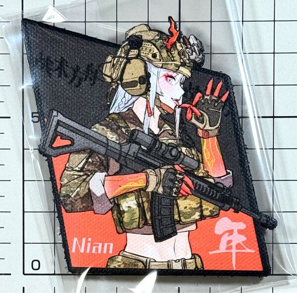 国内未発売 正規品(Tactical Nights series) ニェン ベルクロパッチ ■ アークナイツ ワッペン サバゲー 痛ワッペン