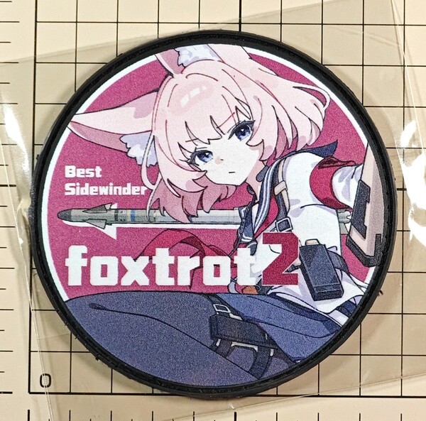 残1点 国内未発売 正規品 ブルーアーカイブ ニコ シリコンラバーベルクロワッペン 絶版稀少品 ■ FOX小隊 パッチ ブルアカ ミリタリー