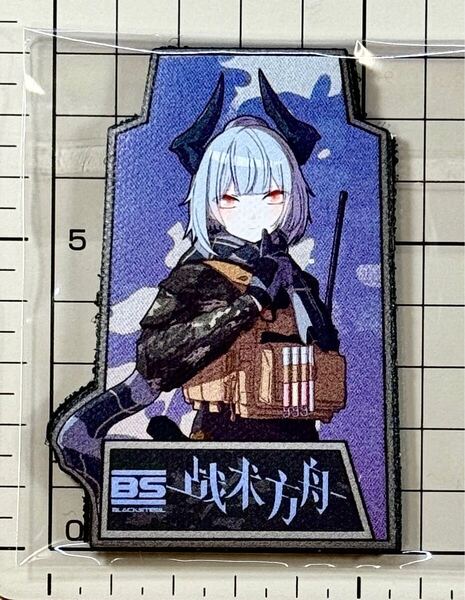 国内未発売 正規品(Tactical Nights series) リスカム レザーベルクロパッチ ■ アークナイツ ワッペン サバゲー