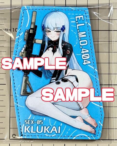 国内未発売 正規品 クルカイ 特別版 レザーベルクロパッチ ■ ドールズフロントライン ドルフロ 足裏 ワッペン サバゲー