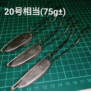 【3個】タコ掛けキャスト75g±(20号相当)ハンドメイド品 (検)タコテンヤ タコ針 タコルアー タコエギ タコジグ ラバだまキャスト