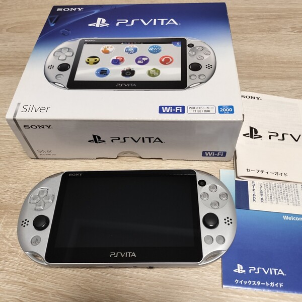 PSVITA 2000 シルバー