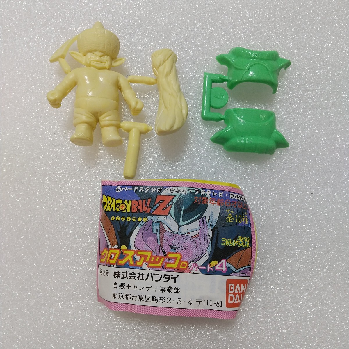 2025年最新】Yahoo!オークション -ドラゴンボール クロスアップ