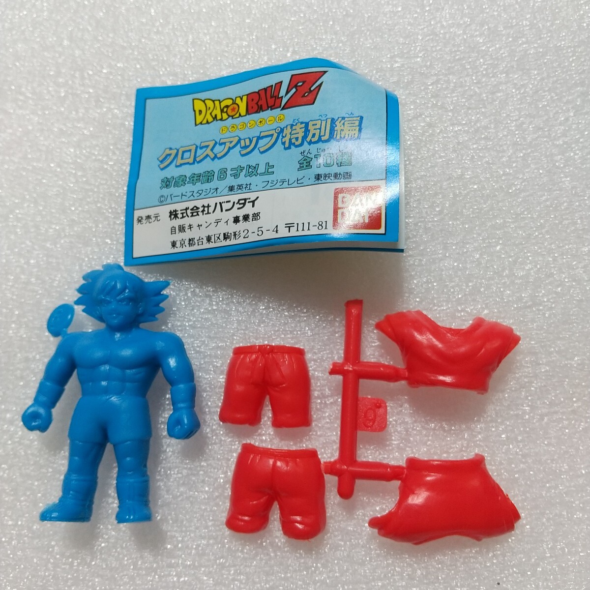 Yahoo!オークション - ドラゴンボールクロスアップ パート1全10