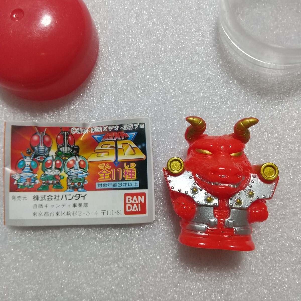 MEDICOM TOY - タイホウバッファロー（仮面ライダーV3より）