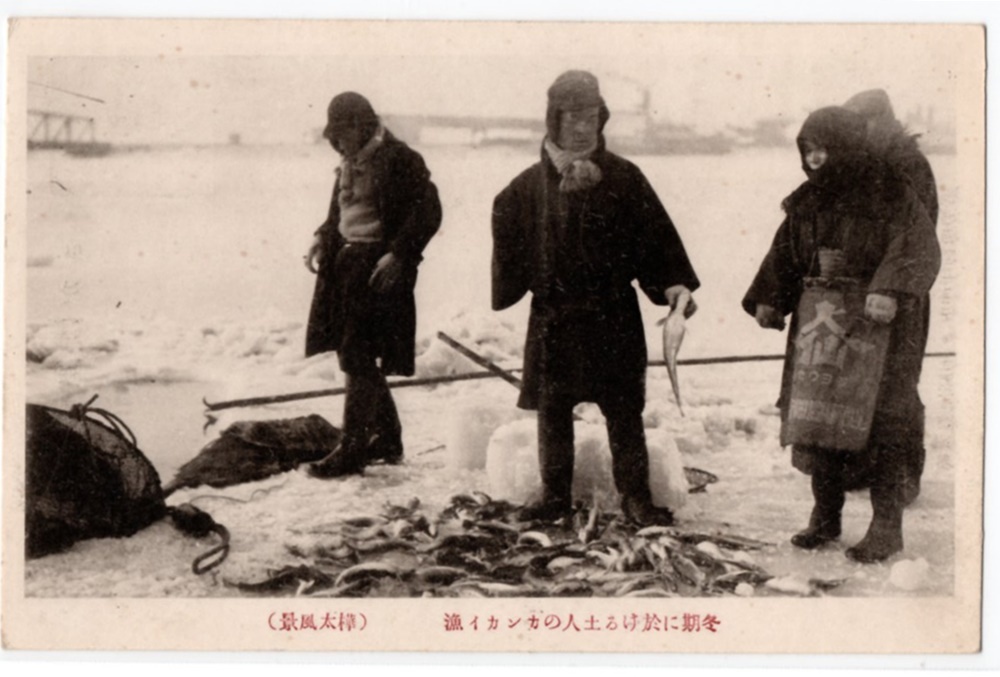 Yahoo!オークション - 樺太土人の風俗絵葉書 高級複式写真精版