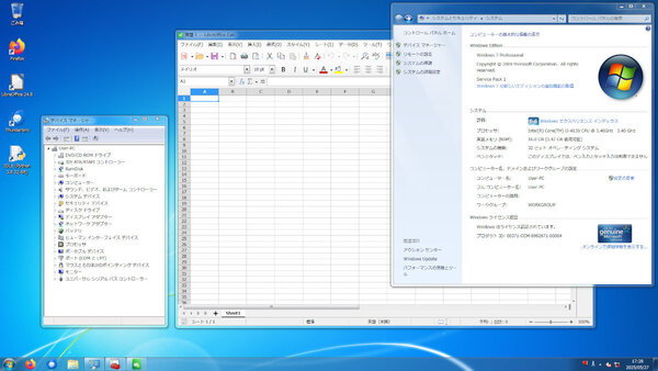送料無料 NEC Mate ME Windows 7 Pro 32bit 高速大容量RAMディスク(Core i3/メモリ16GB/SSD/HDD 2TB/レトロゲーム/古いソフト/Win7/Office)