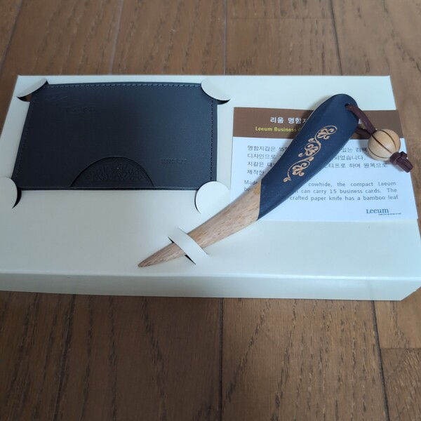 韓国 Leeum 名刺入れ ペーパーナイフ 未使用品