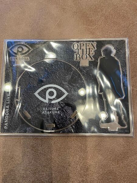 浅倉大介 PANDORA アクリルスタンドコースター OPEN THE BOX Blu-ray付属品