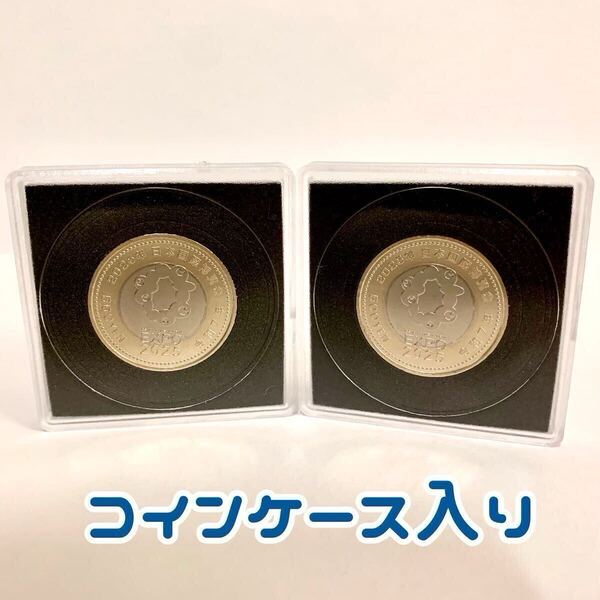 【2枚セット】ミャクミャク EXPO2025 500円 記念コイン 記念硬貨 古銭 関西万博