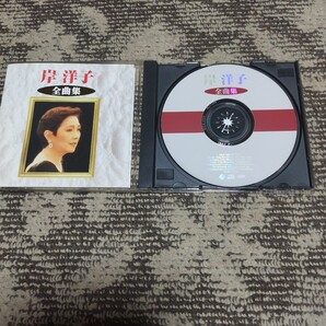 岸洋子 全曲集