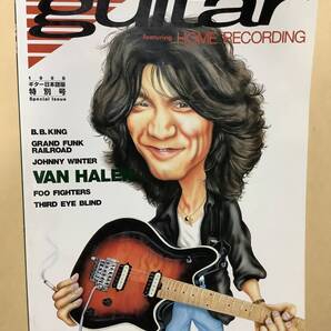 送料無料 GUITAR 1998ギター日本語版 特別号 ヴァン ヘイレン/ B.B キング/ホーム レコーディング特集
