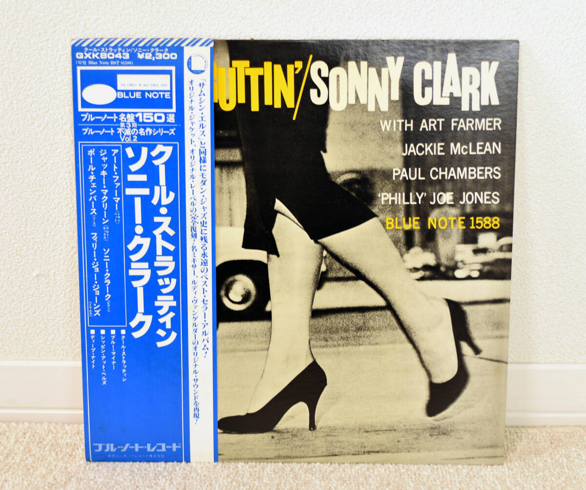 7/22(土)JAZZ新着中古レコード稀少盤、人気盤を店頭出しました
