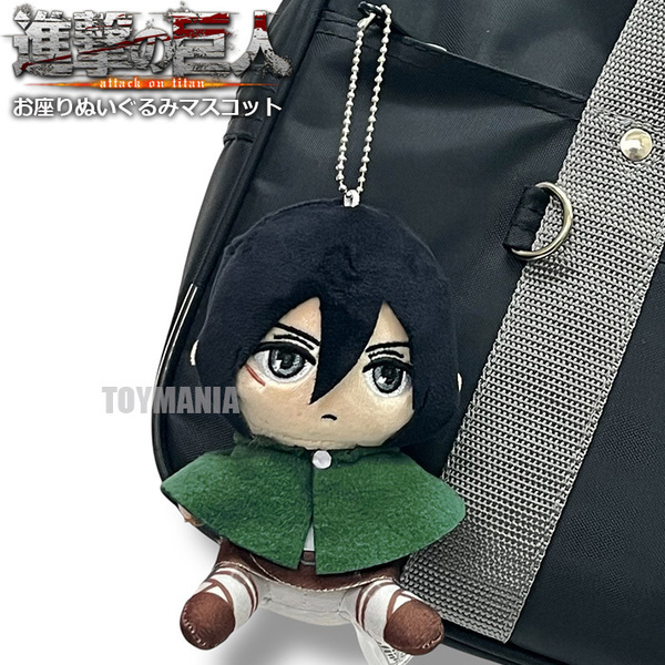 送料無料 新品 進撃の巨人 お座りぬいぐるみ マスコット ミカサ 人形 グッズ ぬいぐるみ キーホルダー ミカサ・アッカーマン ストラップ★