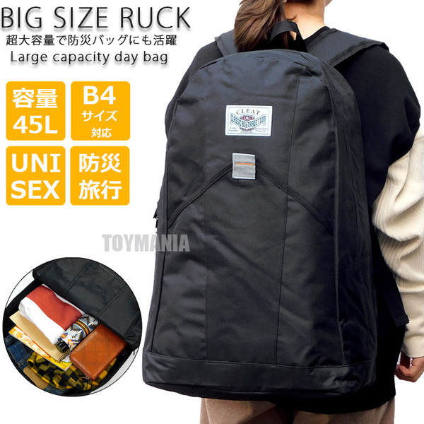 送料無料 大容量 45リットル リュック メンズ レディース 防災バッグ 防災 リュックサック バックパック スポーツ 災害 台風 新品 黒☆