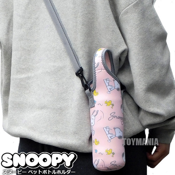 送料無料 新品 スヌーピー 2WAY ペットボトルカバー レディース キッズ 男の子 女の子 水筒カバー 水筒入れ ペットボトルホルダー ピンク■