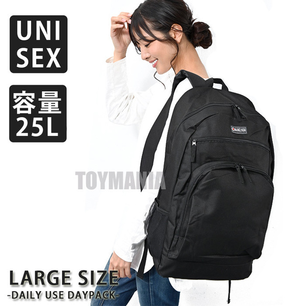 送料無料 大容量 25リットル リュック メンズ レディース リュックサック バックパック 防災リュック 防災バッグ 防災 グッズ 新品 黒■