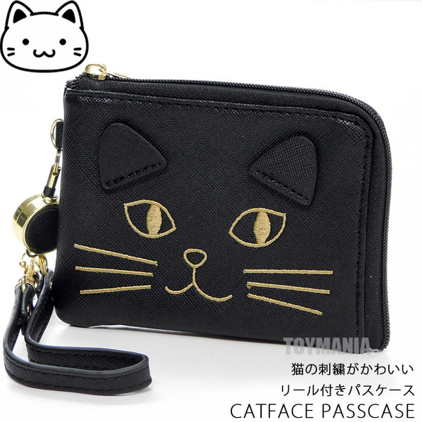 送料無料 猫グッズ ネコ フェイス刺繍 リール付き パスケース カードケース レディース 定期入れ コインケース 小銭入れ 猫 ブラック 黒■