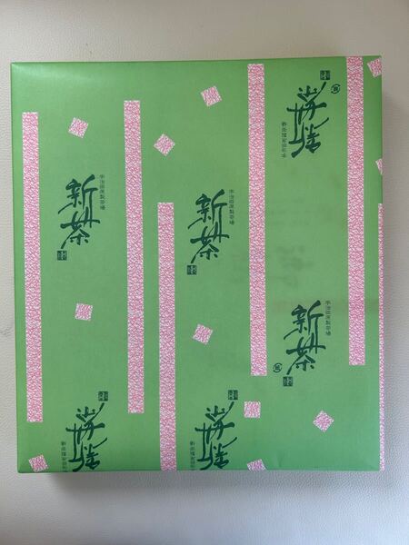 深蒸し新茶 宇治田原製茶場 100g×2本 ギフト
