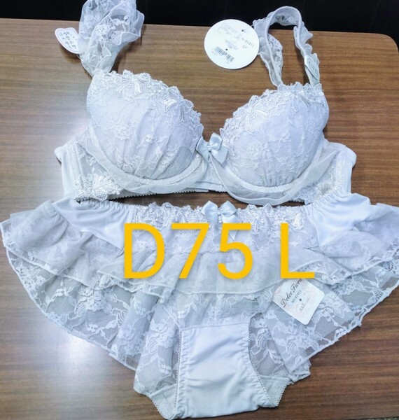 ブラジャー ショーツセット D75 L