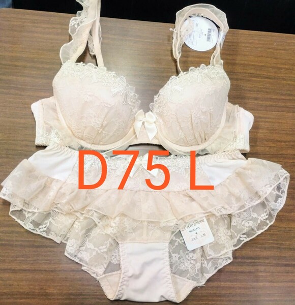 ブラジャーショーツセット D75 L
