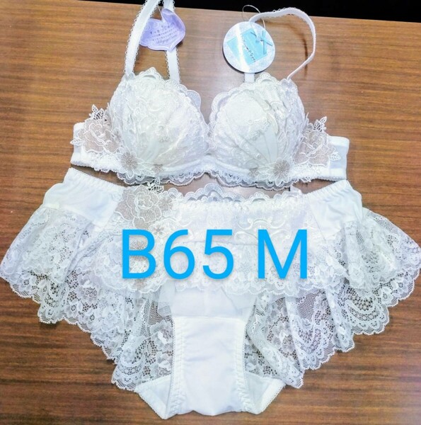 ブラジャー ショーツセット B65 M