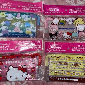 サンリオ クリアポーチ ハローキティ マイメロディ クロミ キティ ポムポムプリン シナモロール ポーチ 全4種セット オリジナルポーチ