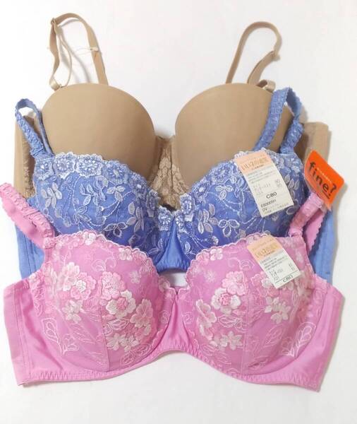 ワコール グンゼ C80 ブラジャー3点セット まとめ売り ピンク ブルー ベージュ レース 花 Wacoal GUNZE