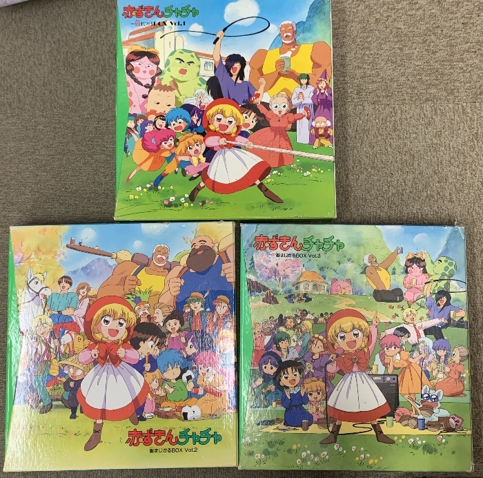 聖まじかるBOX 赤ずきんチャチャVol2と3 LD 中古 - メルカリ