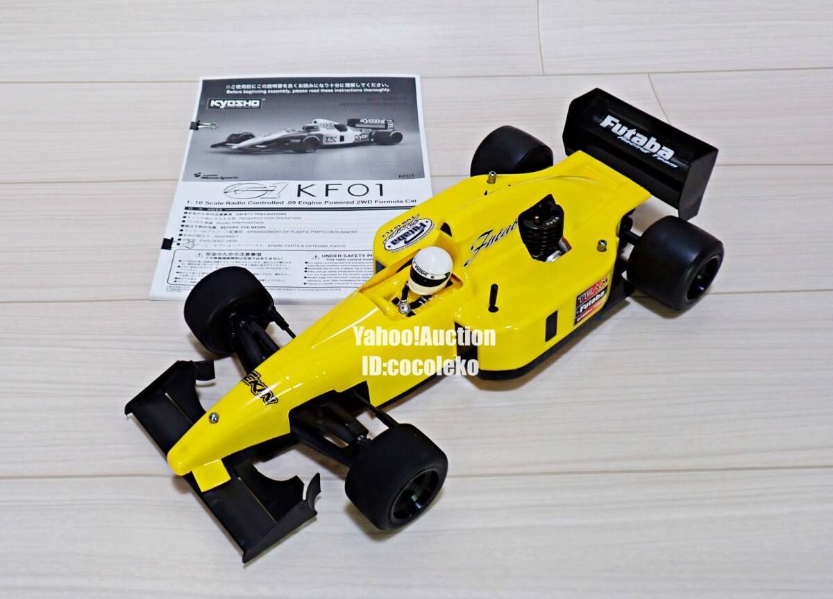 Yahoo!オークション -「京商gp10」(完成品（エンジン）) (自動車