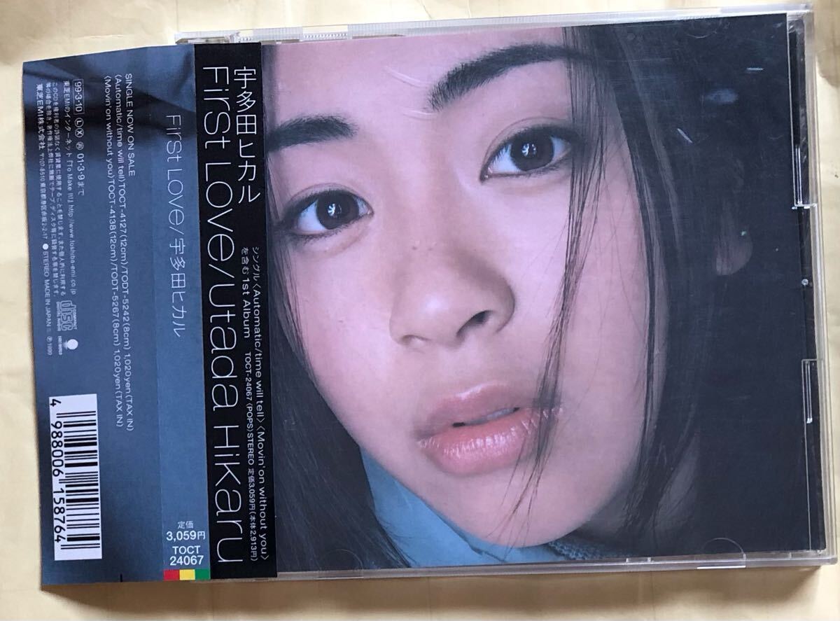 Yahoo!オークション -「宇多田ヒカル automatic」(CD) の落札
