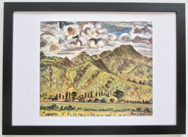 児島善三郎「アルプス/1951年」印刷物 画集画 A4新品額入り
