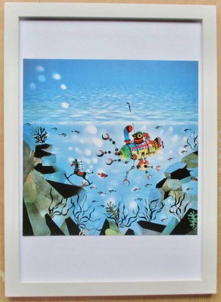 藤城清治 「海のロボット」 印刷物 画集画 A4新品額入り