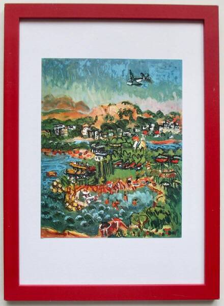梅原龍三郎「ギリシャ風景」 印刷物 画集画 A4新品額入り