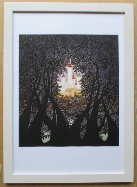 藤城清治 「眠りの森のお姫さま」 印刷物 画集画 A4新品額入り