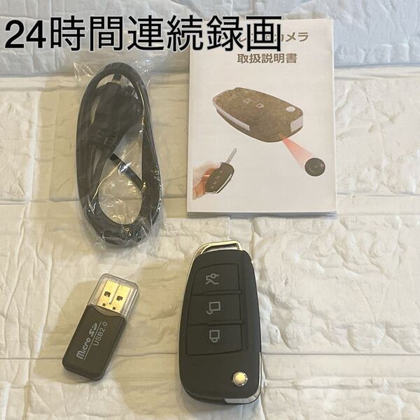 防犯カメラ 1080p高画質 小型 見守り 広角 動体検知 ペット コンパクト 監視カメラ 長時間録画