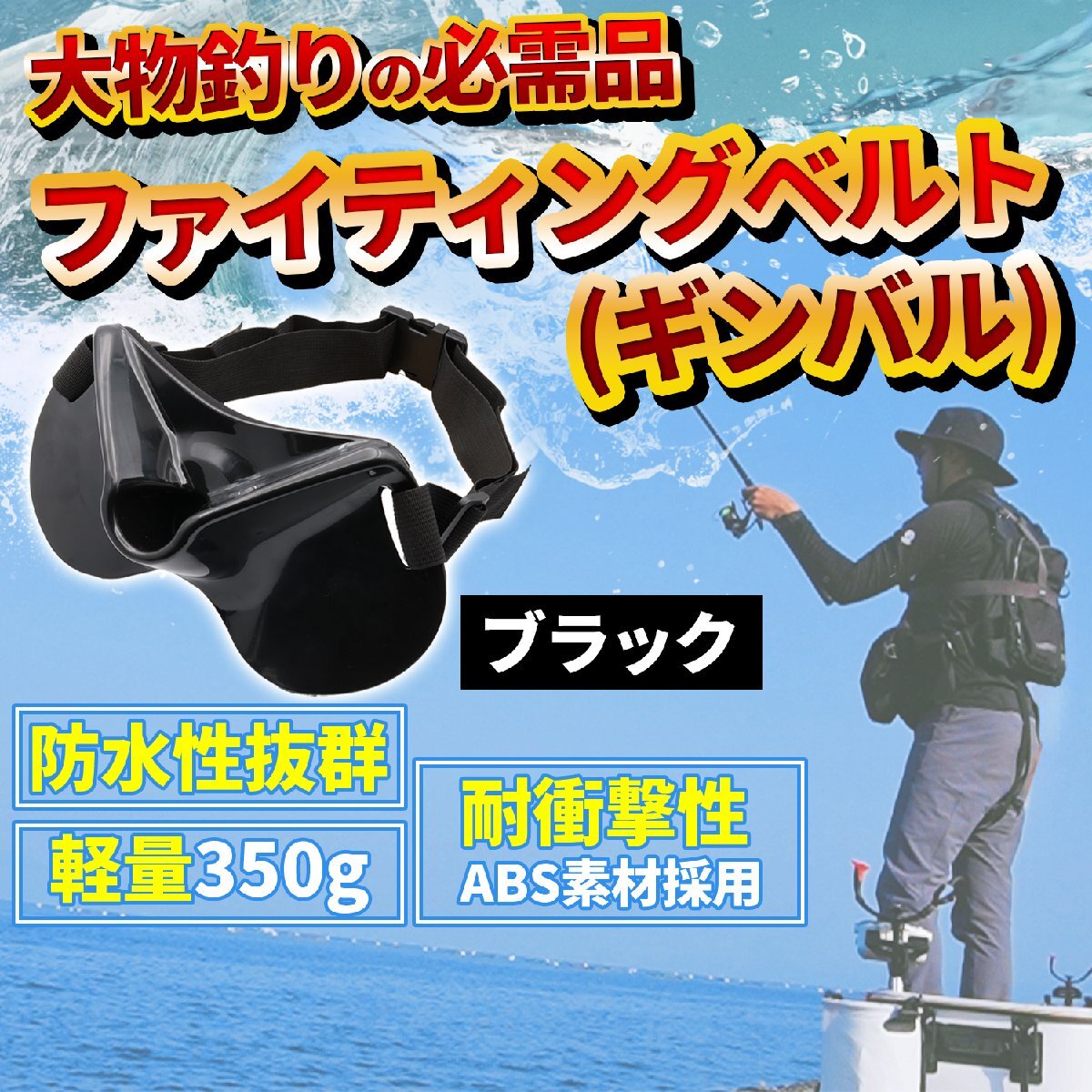 ギンバル