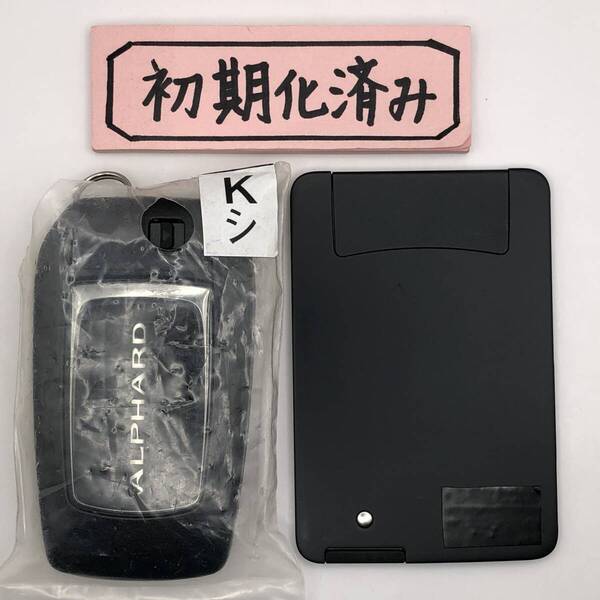 ALK102 初期化済 アルファード スマートキー カードキー 231451-0120 007-AC0146 14FAE 登録作業可能 埼玉県深谷市