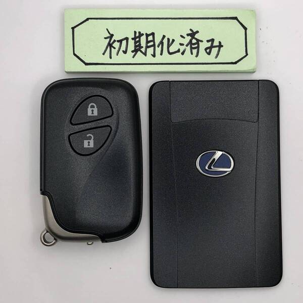 LFK3 初期化済 美品 レクサス スマートキー カードキー CT 271451-5300 001YUA1033 14ADA-02 登録作業も可能です。 埼玉県深谷市